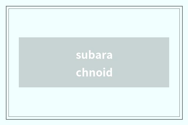 subarachnoid