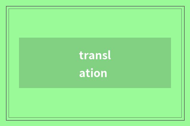 translation