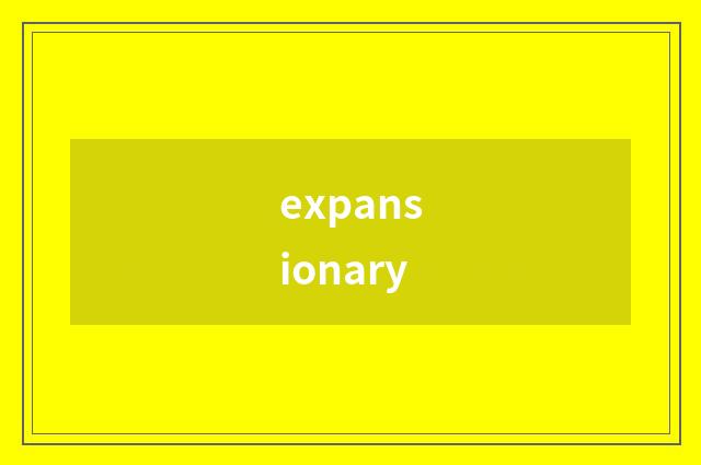 expansionary