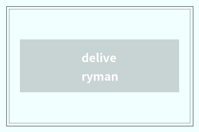 deliveryman