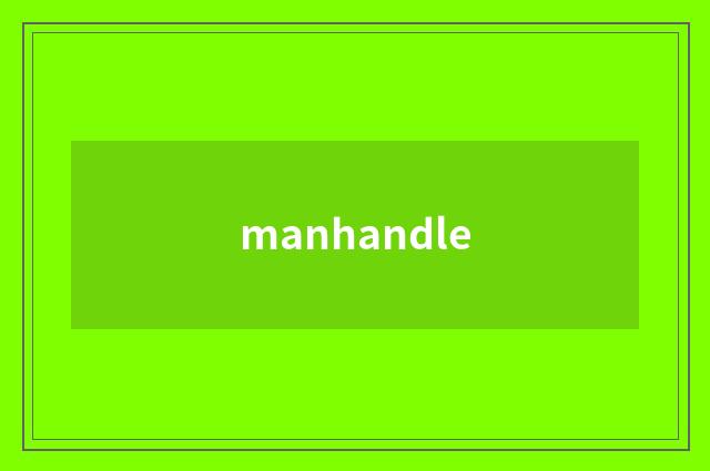 manhandle