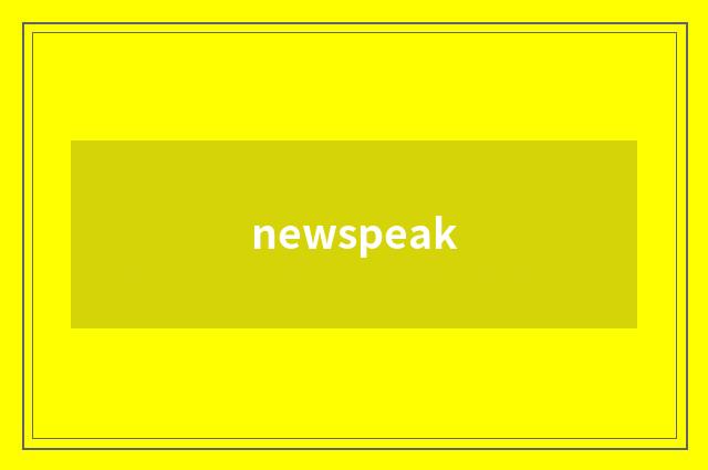 newspeak