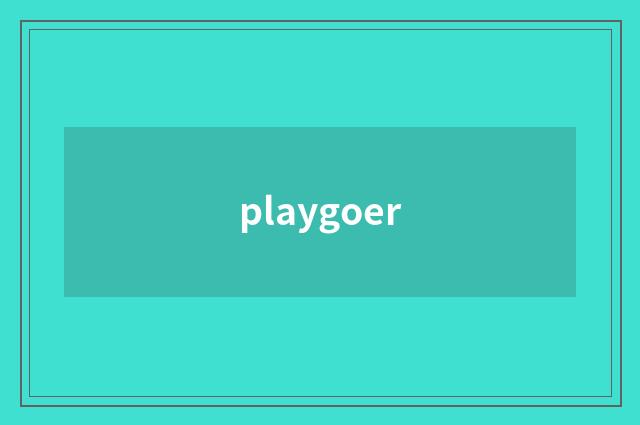 playgoer