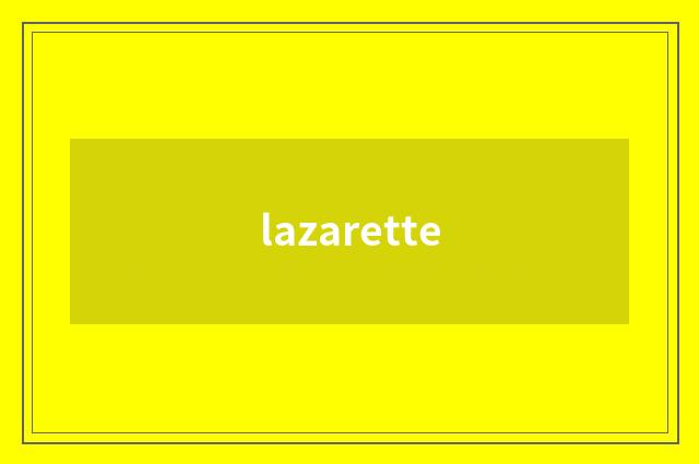 lazarette