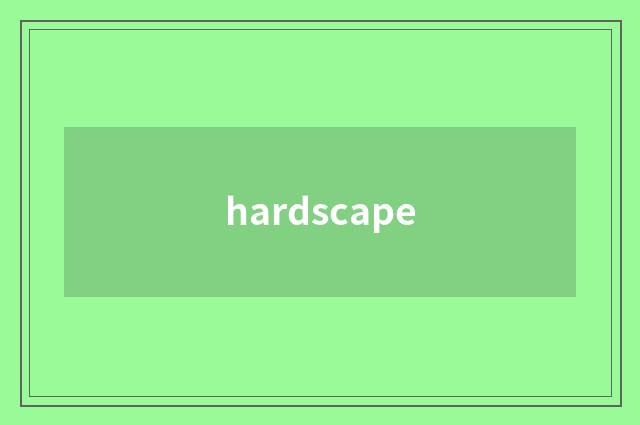 hardscape