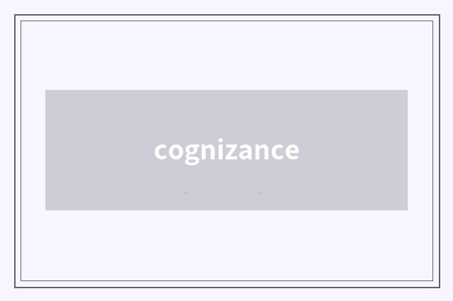cognizance