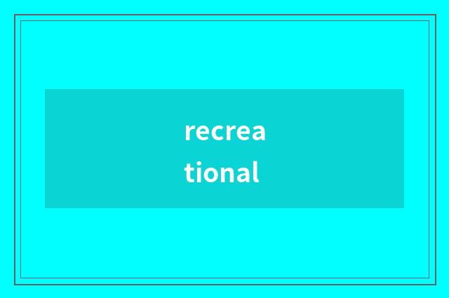 recreational