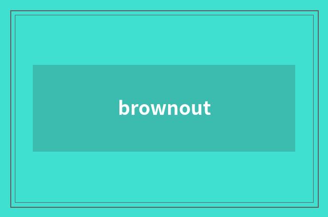 brownout