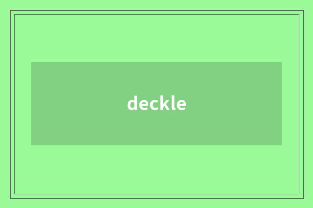deckle