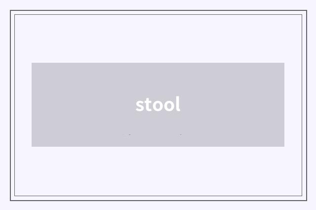 stool