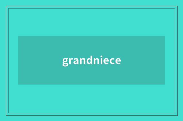 grandniece