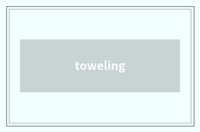 toweling