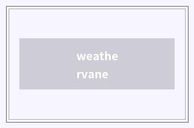 weathervane