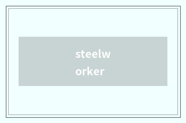 steelworker