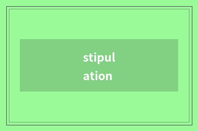 stipulation