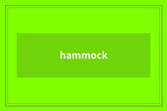 hammock