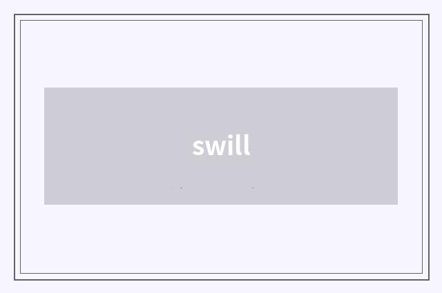 swill