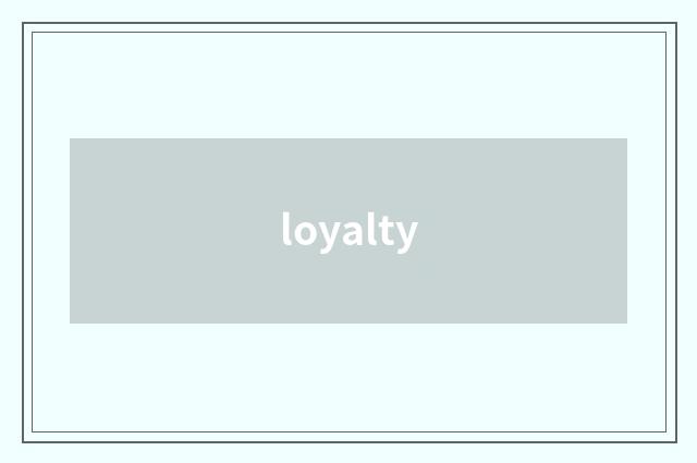 loyalty