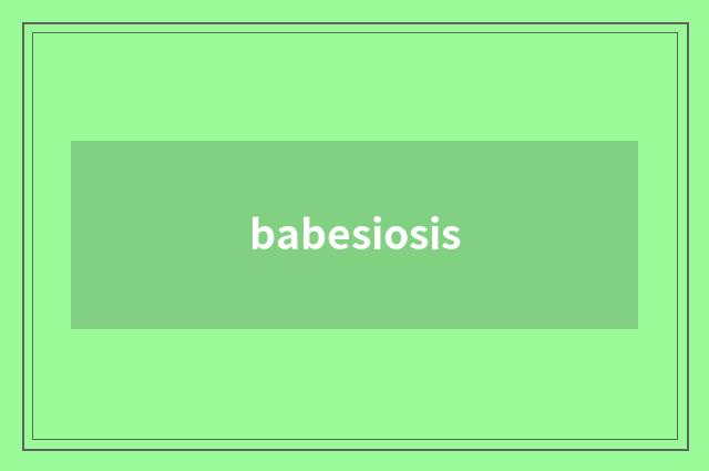 babesiosis