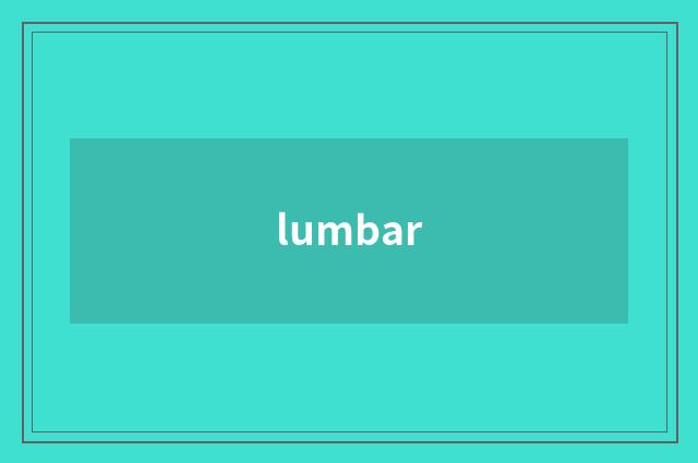 lumbar