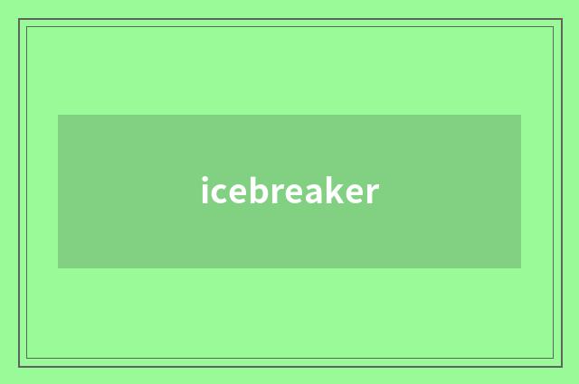icebreaker