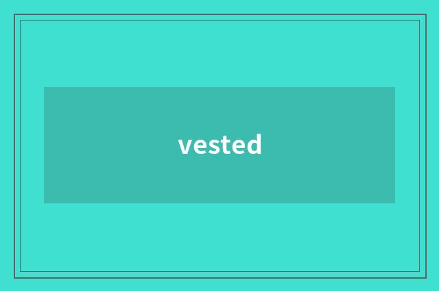vested