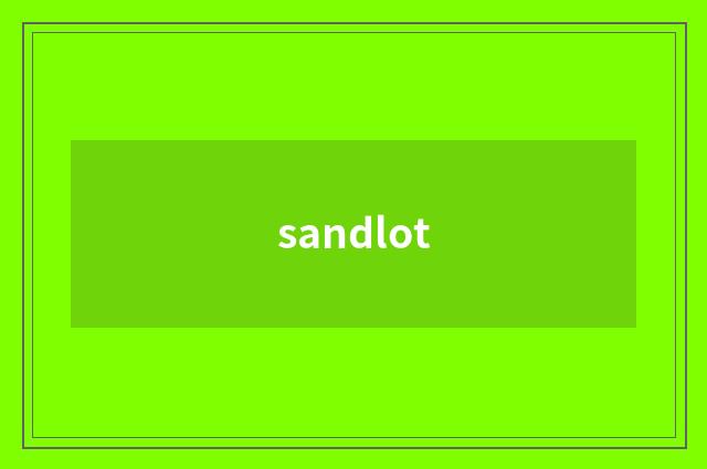 sandlot
