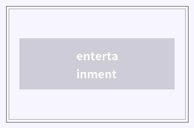 entertainment