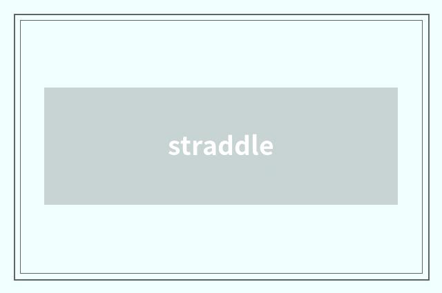 straddle