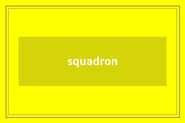squadron