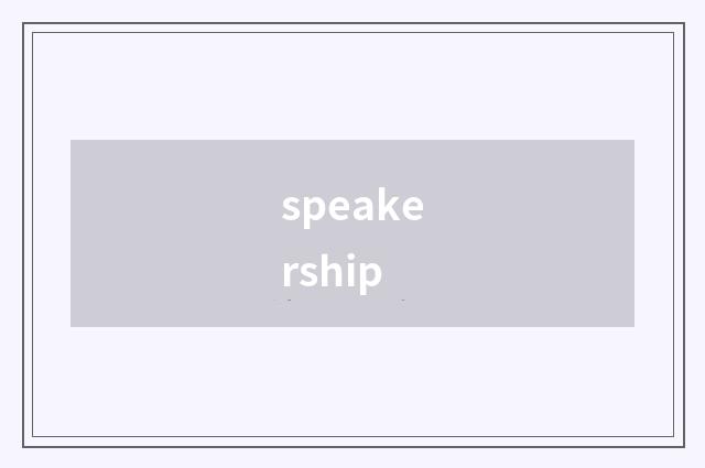 speakership
