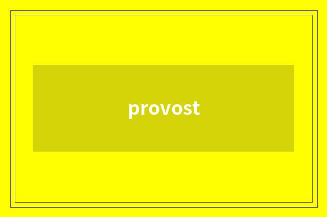 provost