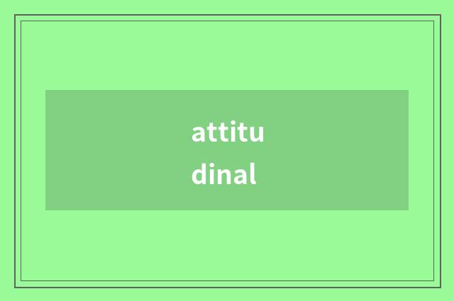 attitudinal