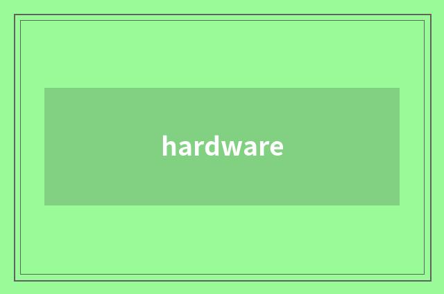 hardware