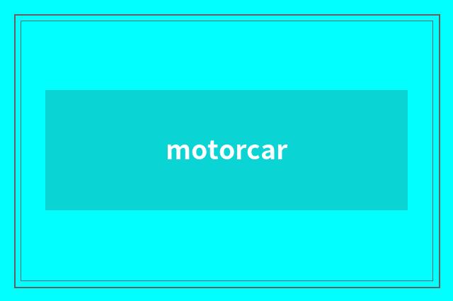 motorcar