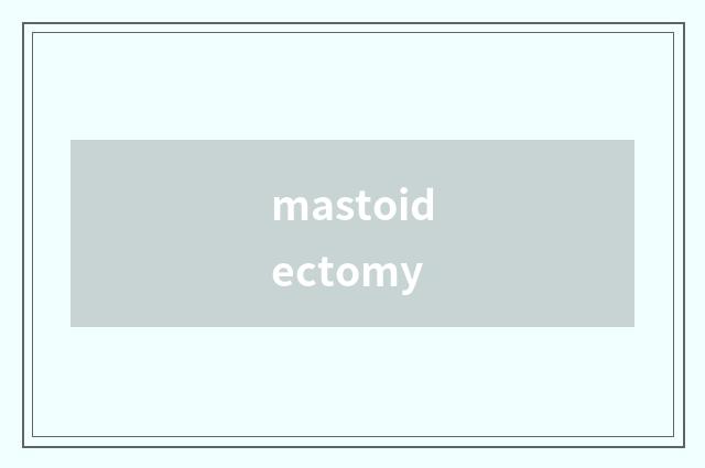mastoidectomy
