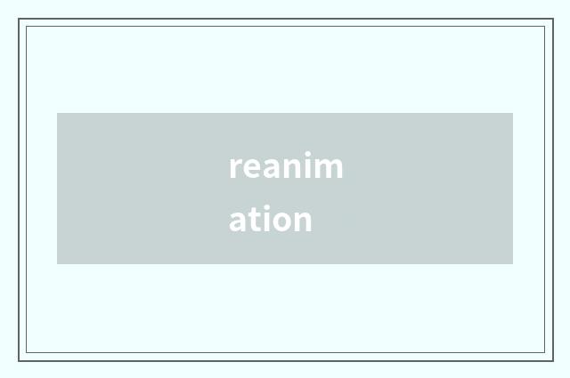 reanimation