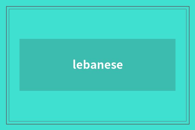 lebanese