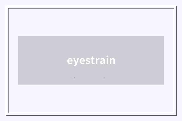 eyestrain