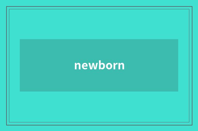 newborn