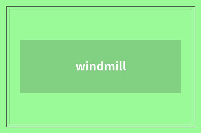 windmill