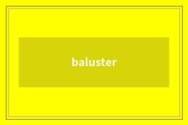 baluster