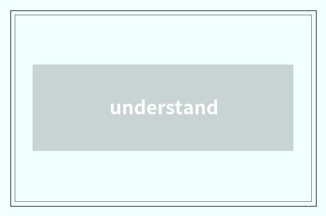 understand