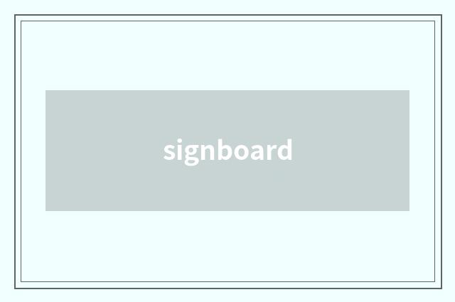signboard