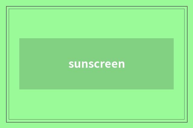 sunscreen