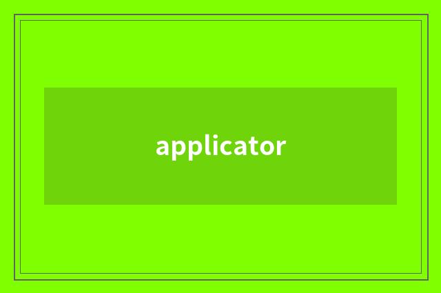 applicator