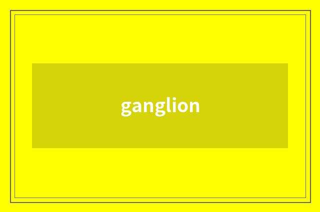 ganglion