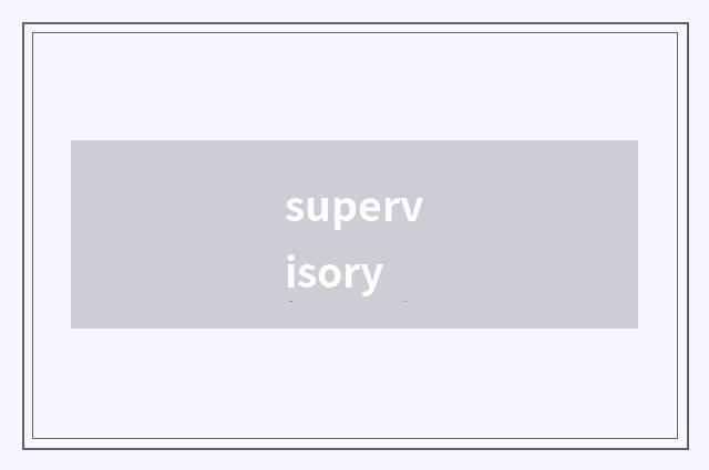 supervisory