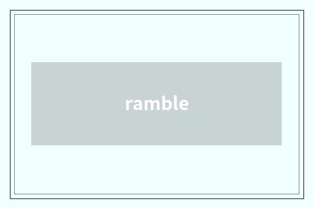 ramble