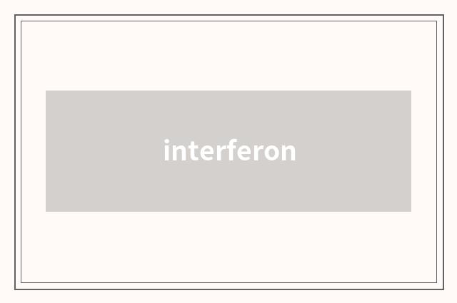 interferon